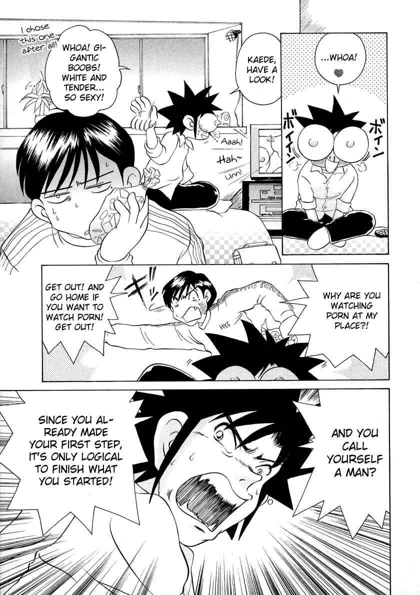 Page 3 Chapter 44 Sexy Couple