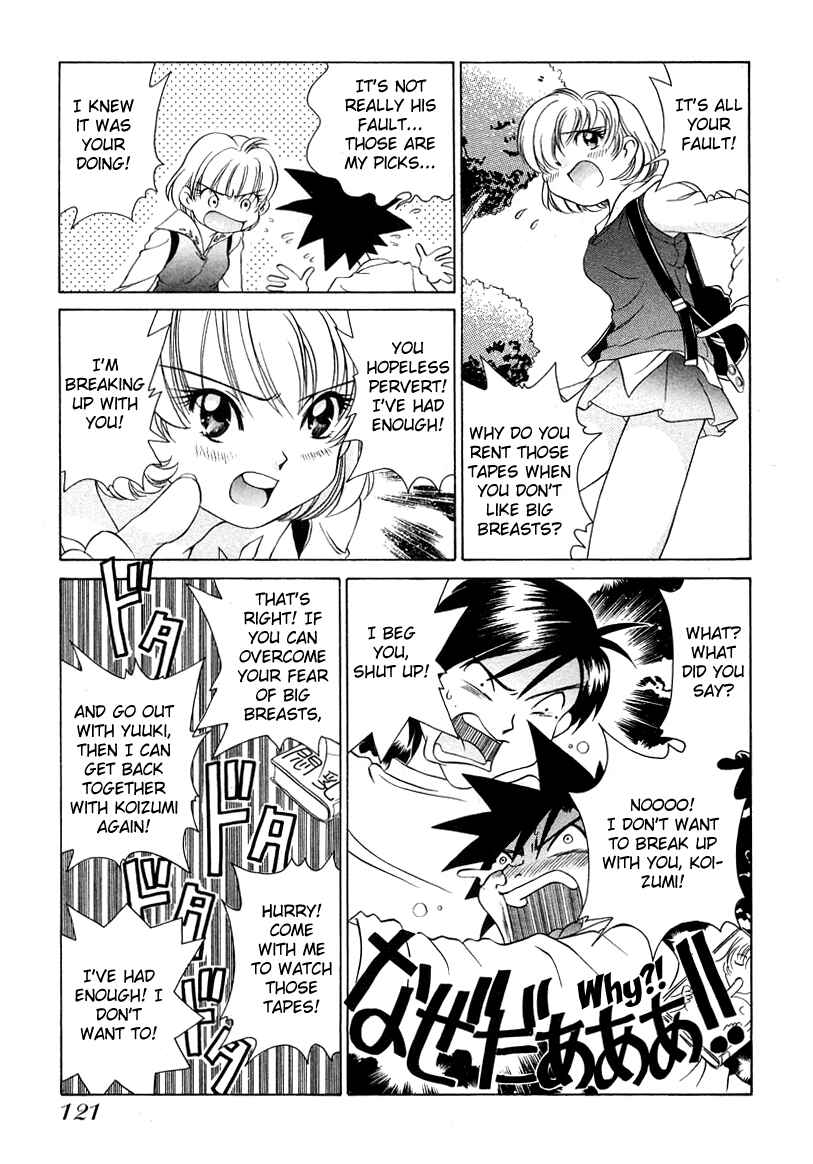 Page 7 Chapter 44 Sexy Couple