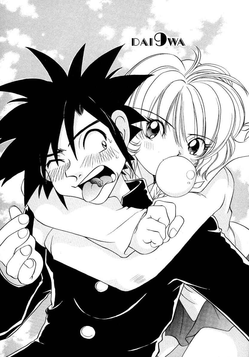 Page 1 Chapter 56 Sexy Couple