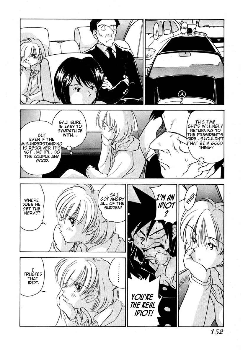 Page 10 Chapter 56 Sexy Couple