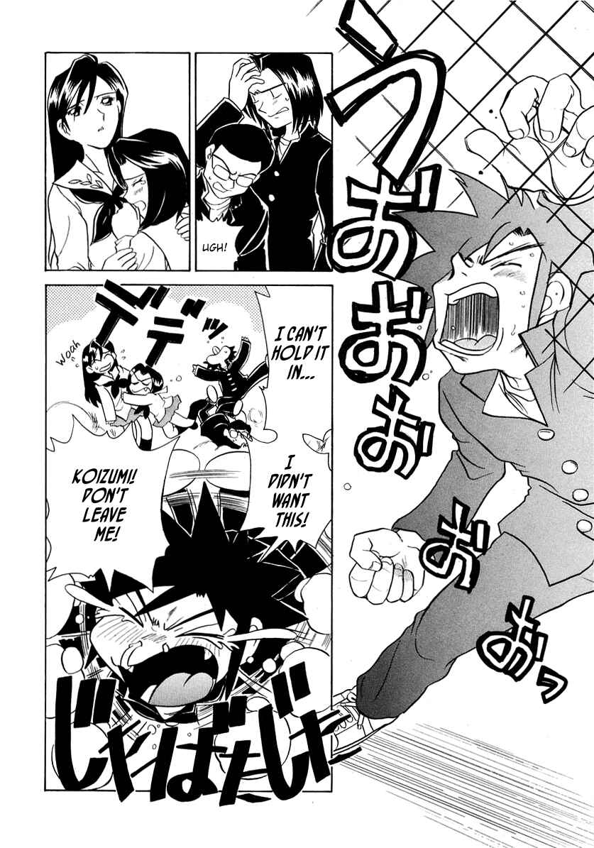Page 14 Chapter 56 Sexy Couple
