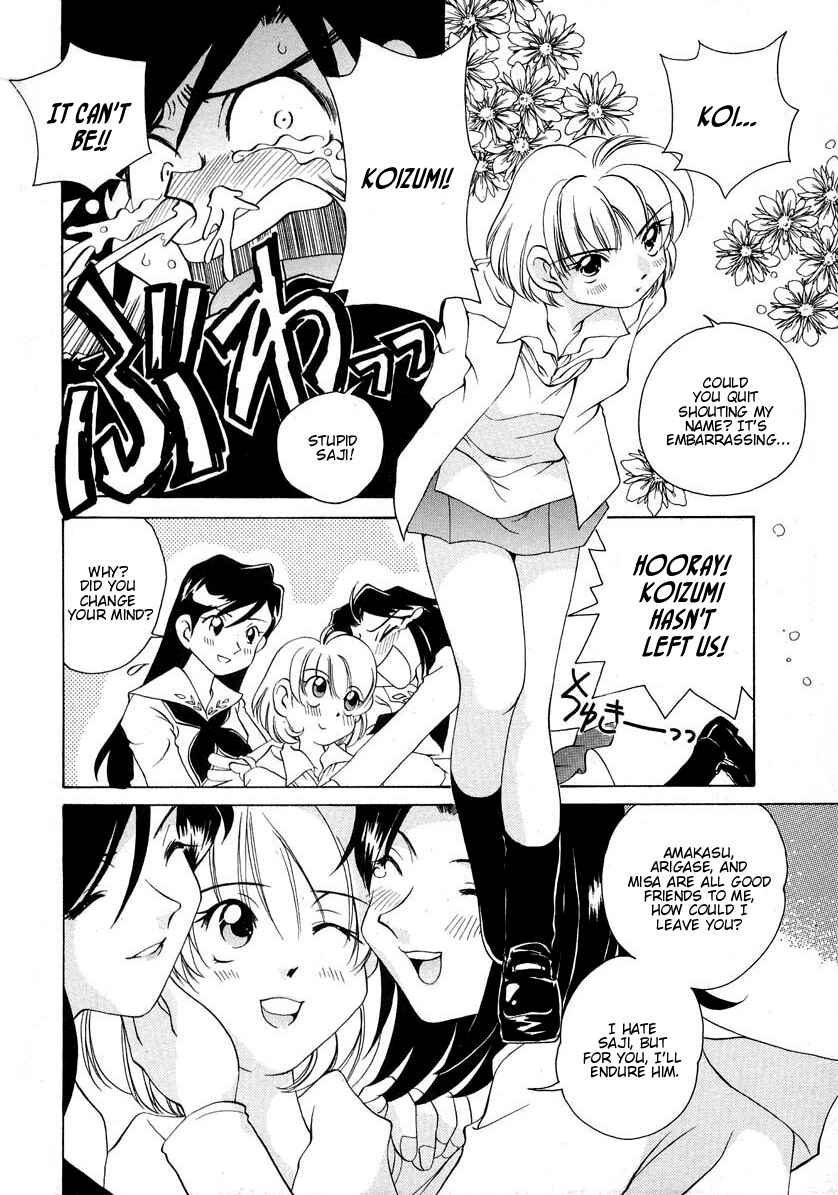 Page 16 Chapter 56 Sexy Couple