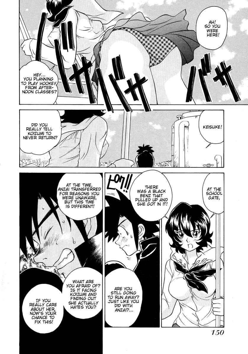 Page 8 Chapter 56 Sexy Couple