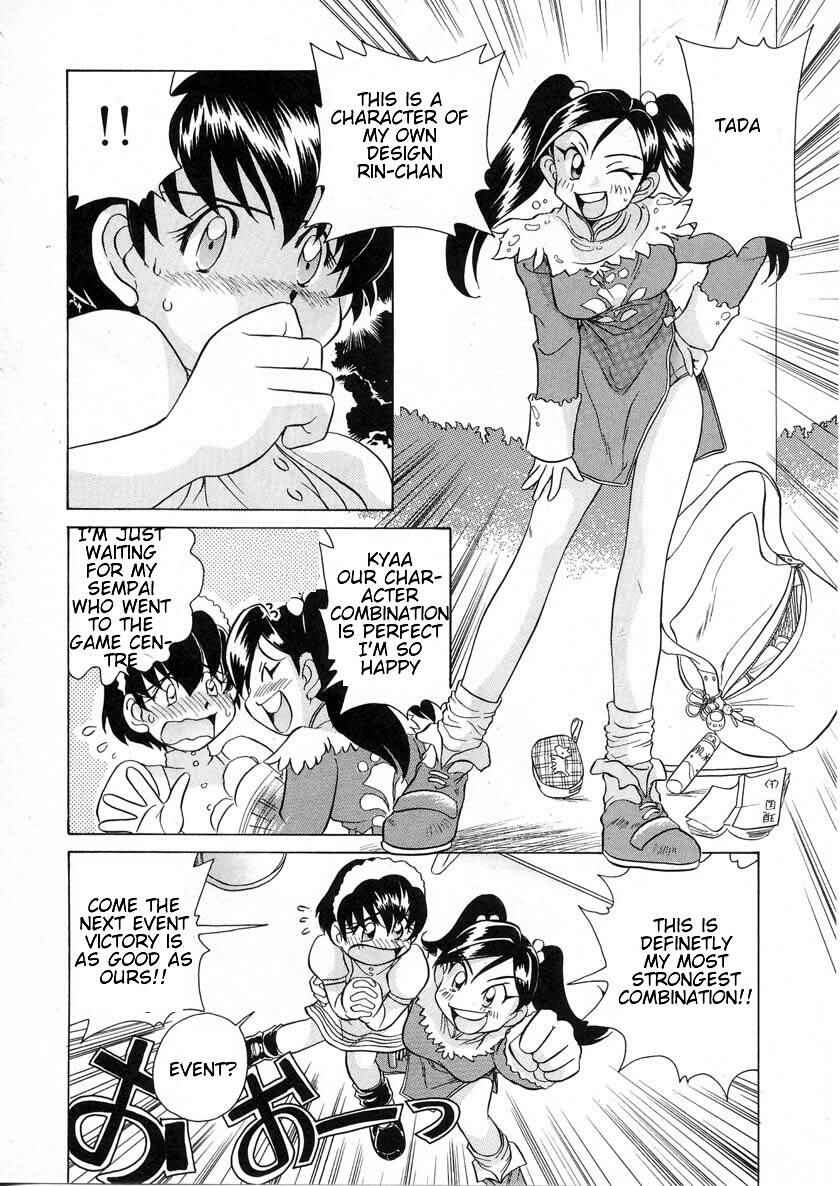 Page 14 Chapter 37 Sexy Couple
