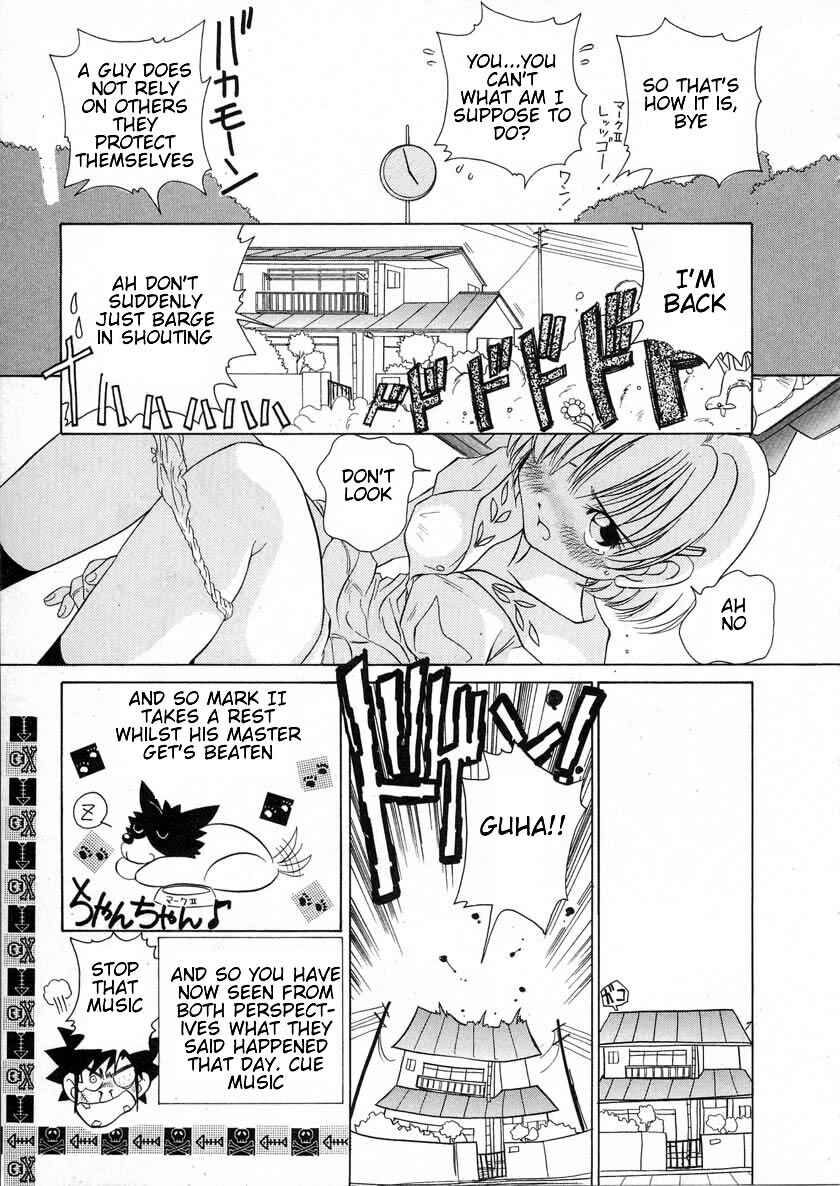 Page 17 Chapter 37 Sexy Couple