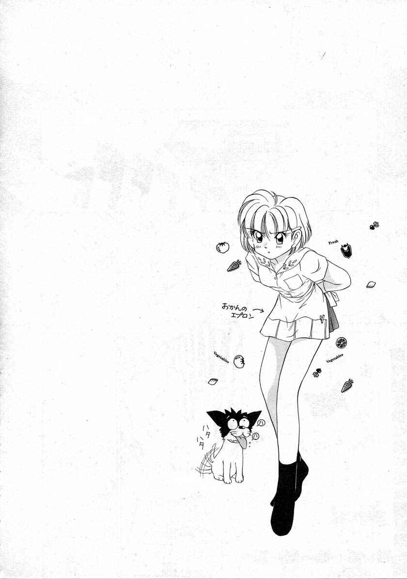 Page 18 Chapter 37 Sexy Couple