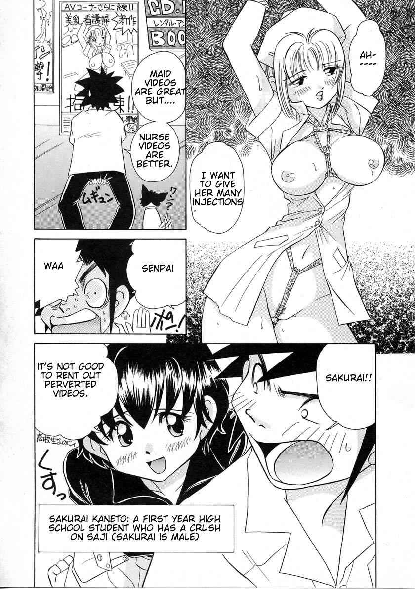 Page 2 Chapter 37 Sexy Couple