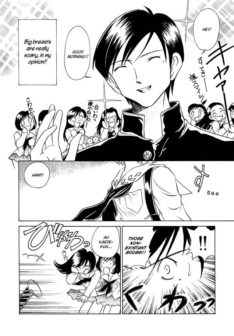 Page 25 Chapter 37 Sexy Couple
