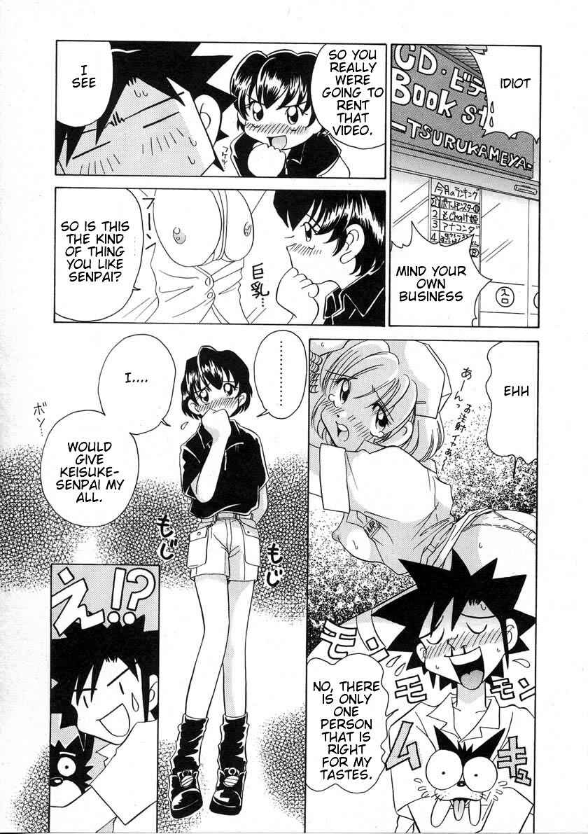 Page 3 Chapter 37 Sexy Couple
