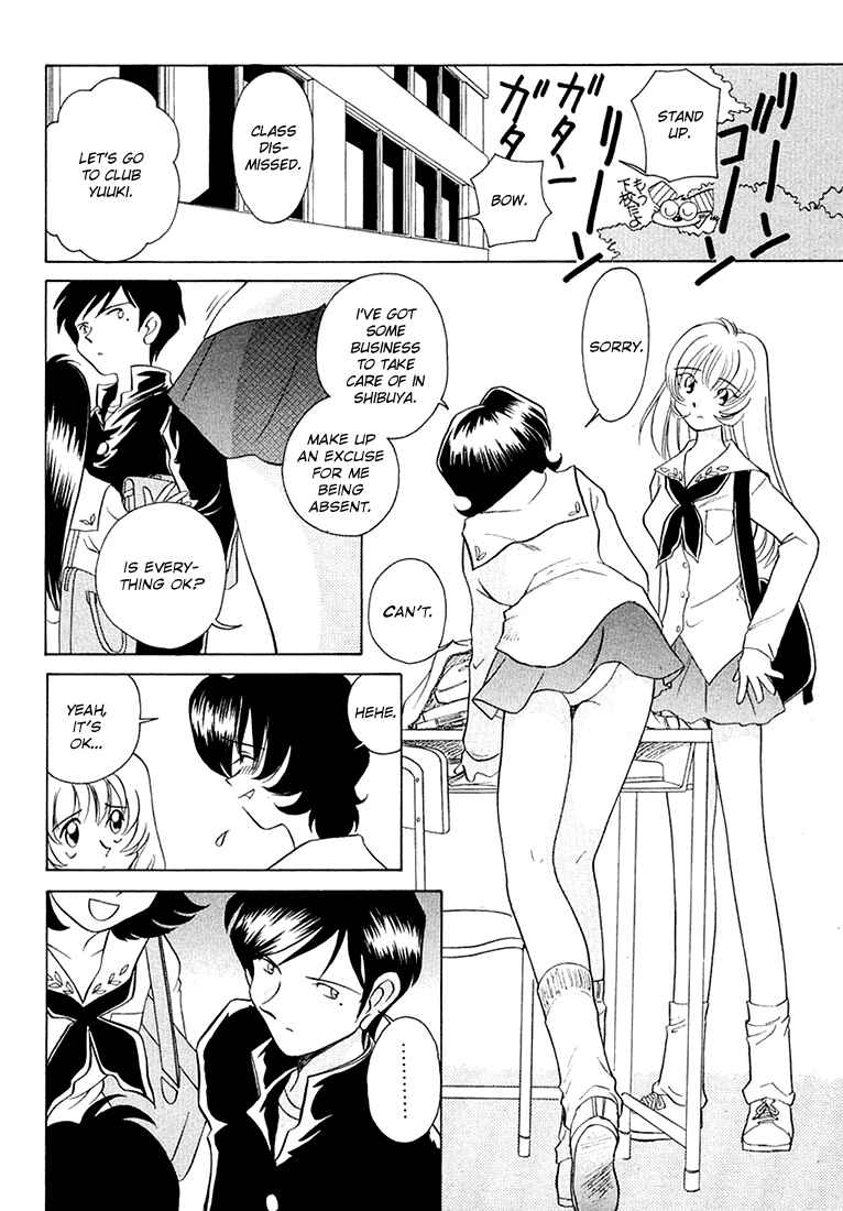 Page 33 Chapter 37 Sexy Couple
