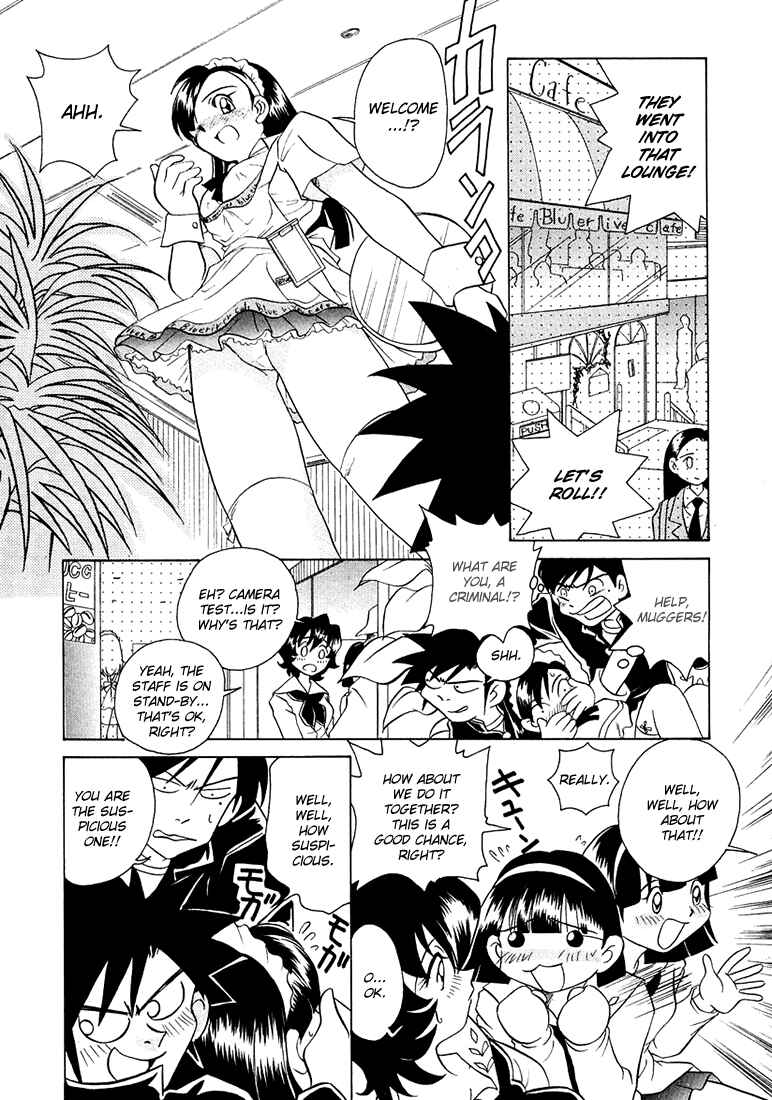 Page 36 Chapter 37 Sexy Couple