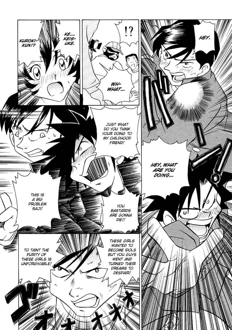Page 39 Chapter 37 Sexy Couple