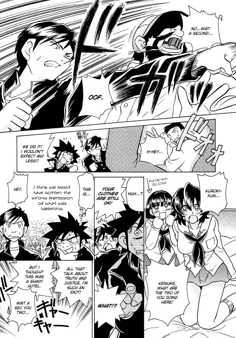 Page 40 Chapter 37 Sexy Couple