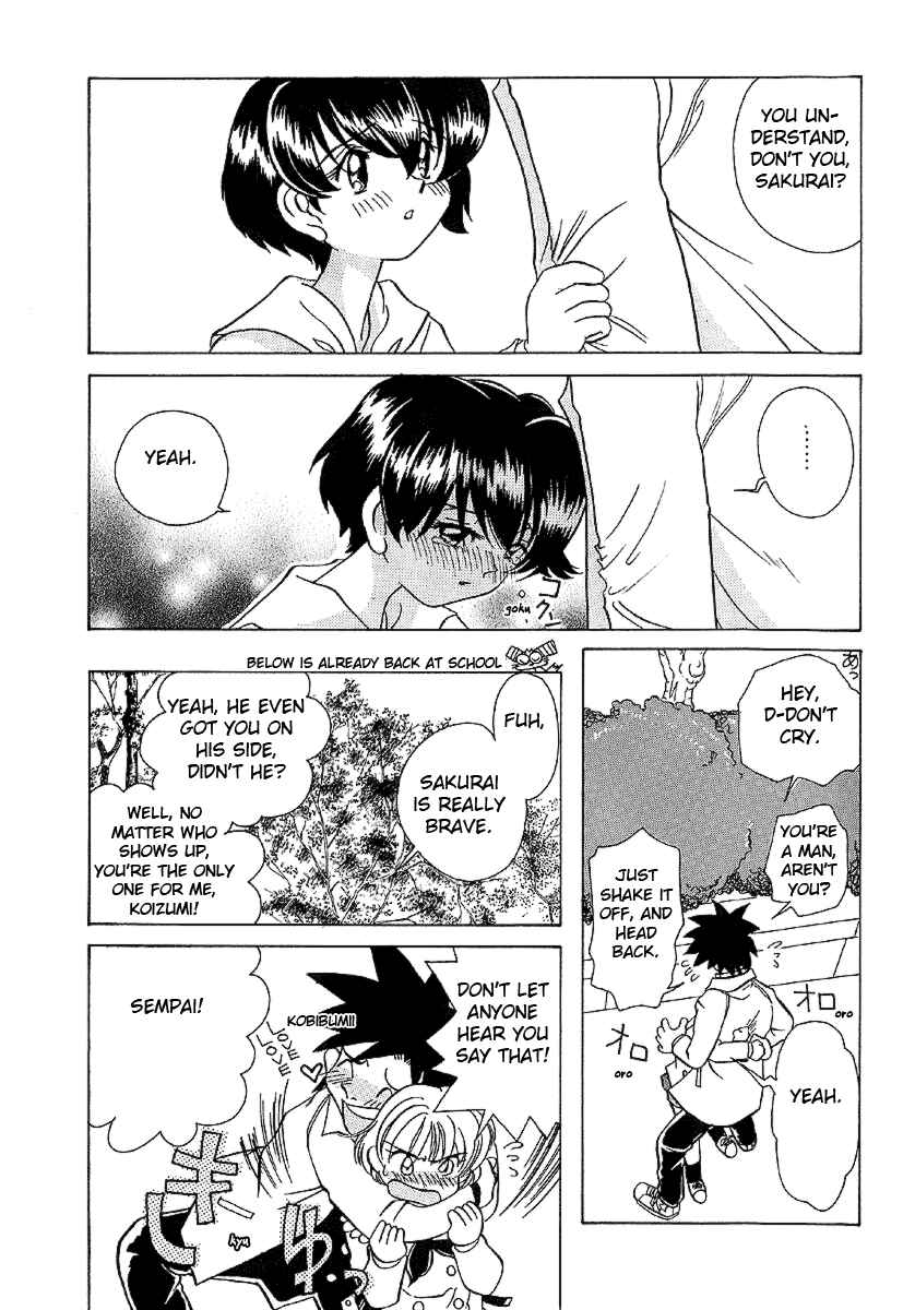 Page 15 Chapter 25 Sexy Couple