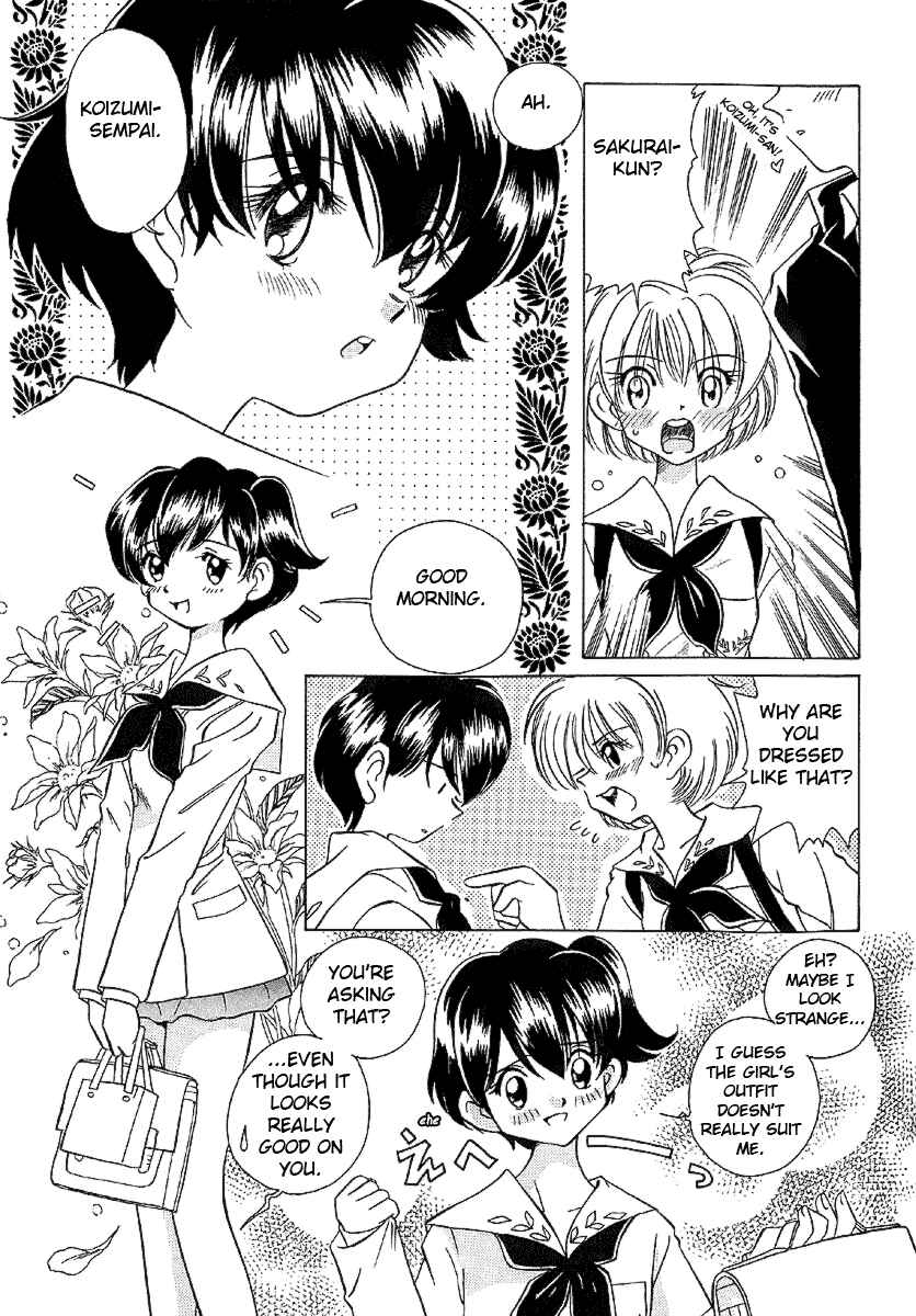 Page 3 Chapter 25 Sexy Couple