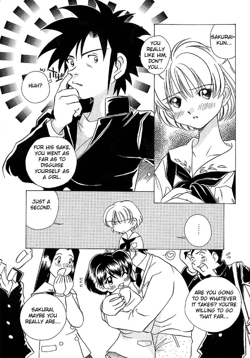 Page 7 Chapter 25 Sexy Couple