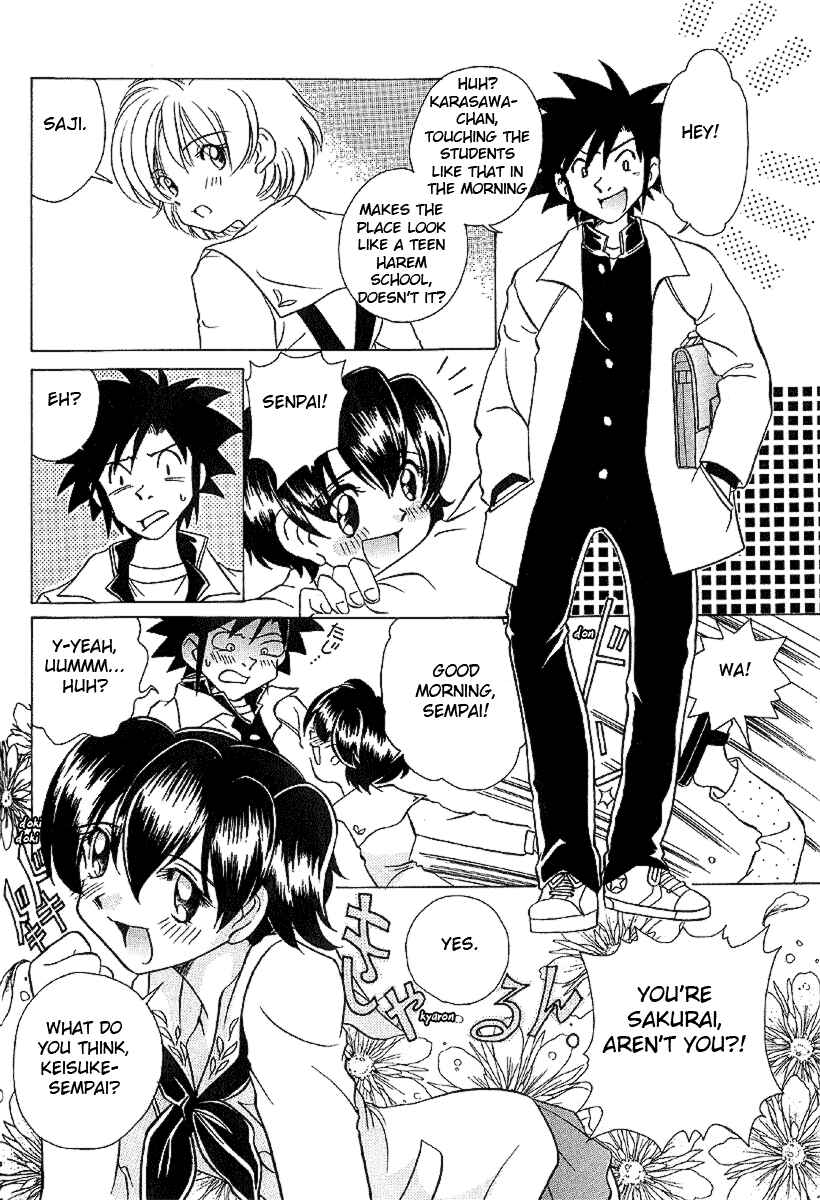 Page 8 Chapter 25 Sexy Couple