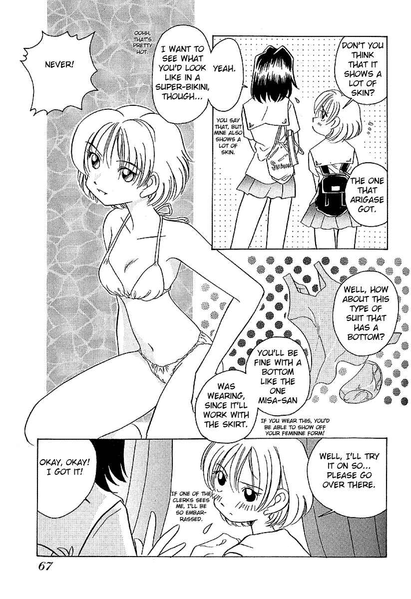 Page 12 Chapter 13 Sexy Couple