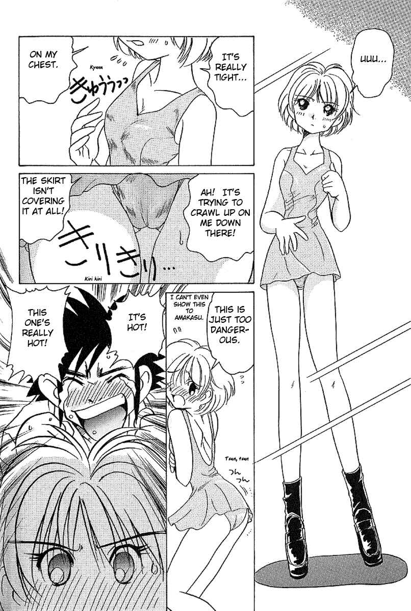 Page 13 Chapter 13 Sexy Couple