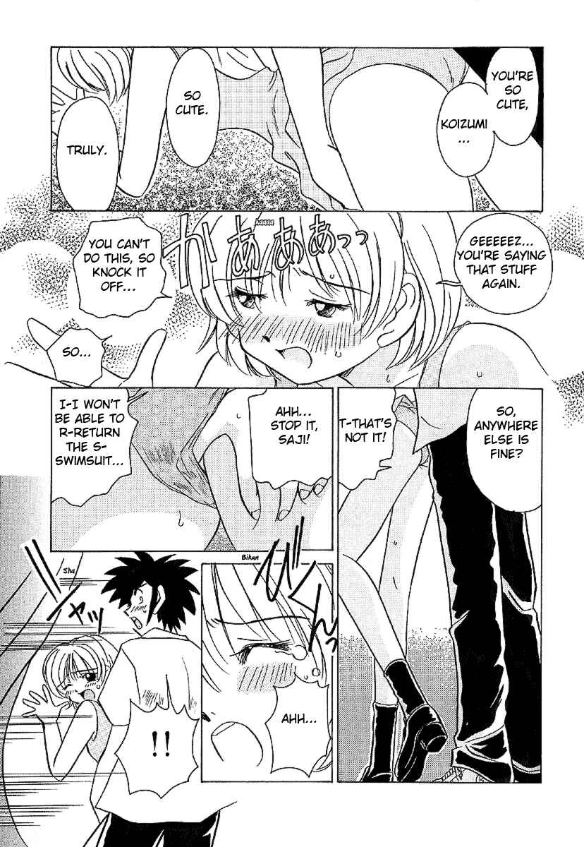 Page 16 Chapter 13 Sexy Couple