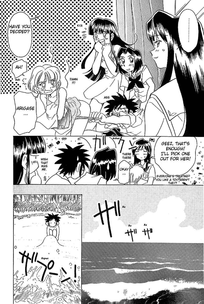 Page 19 Chapter 13 Sexy Couple