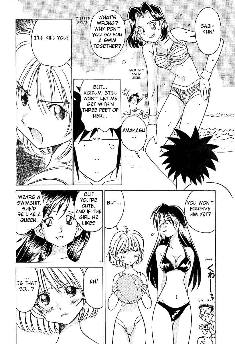 Page 20 Chapter 13 Sexy Couple