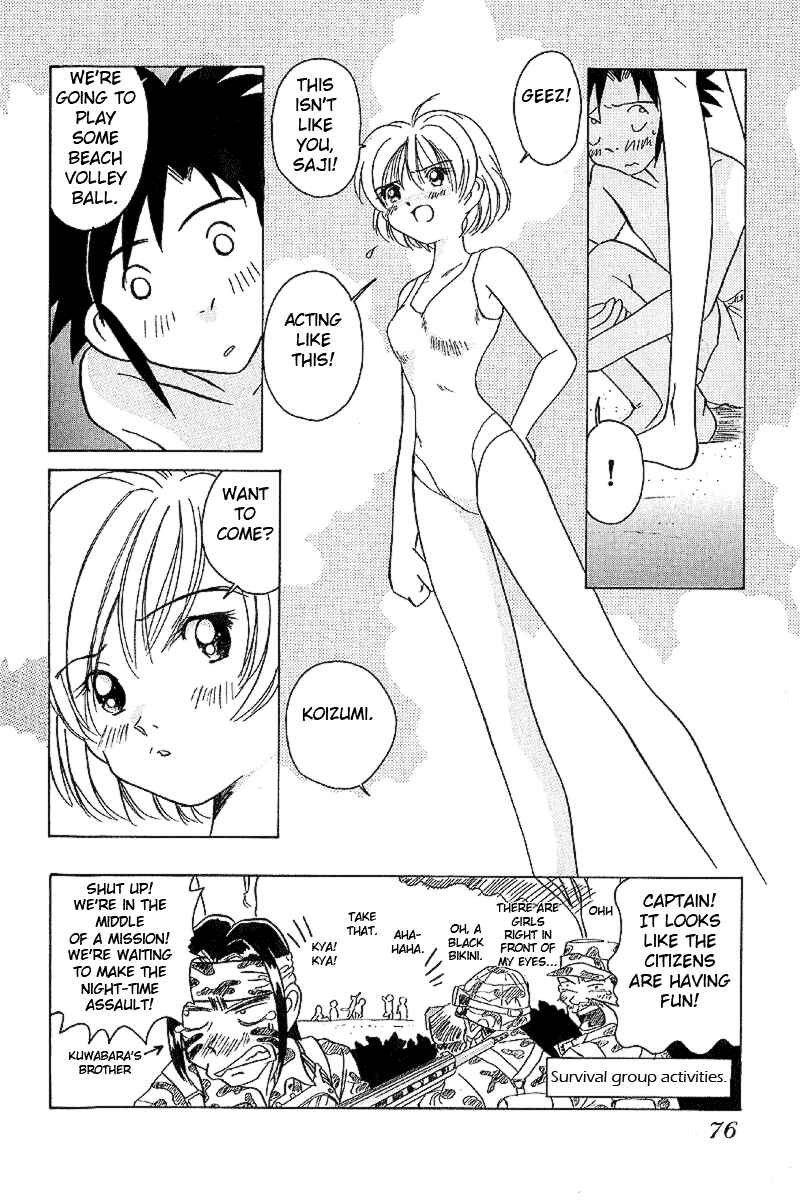 Page 21 Chapter 13 Sexy Couple