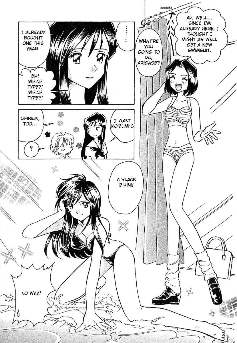 Page 8 Chapter 13 Sexy Couple