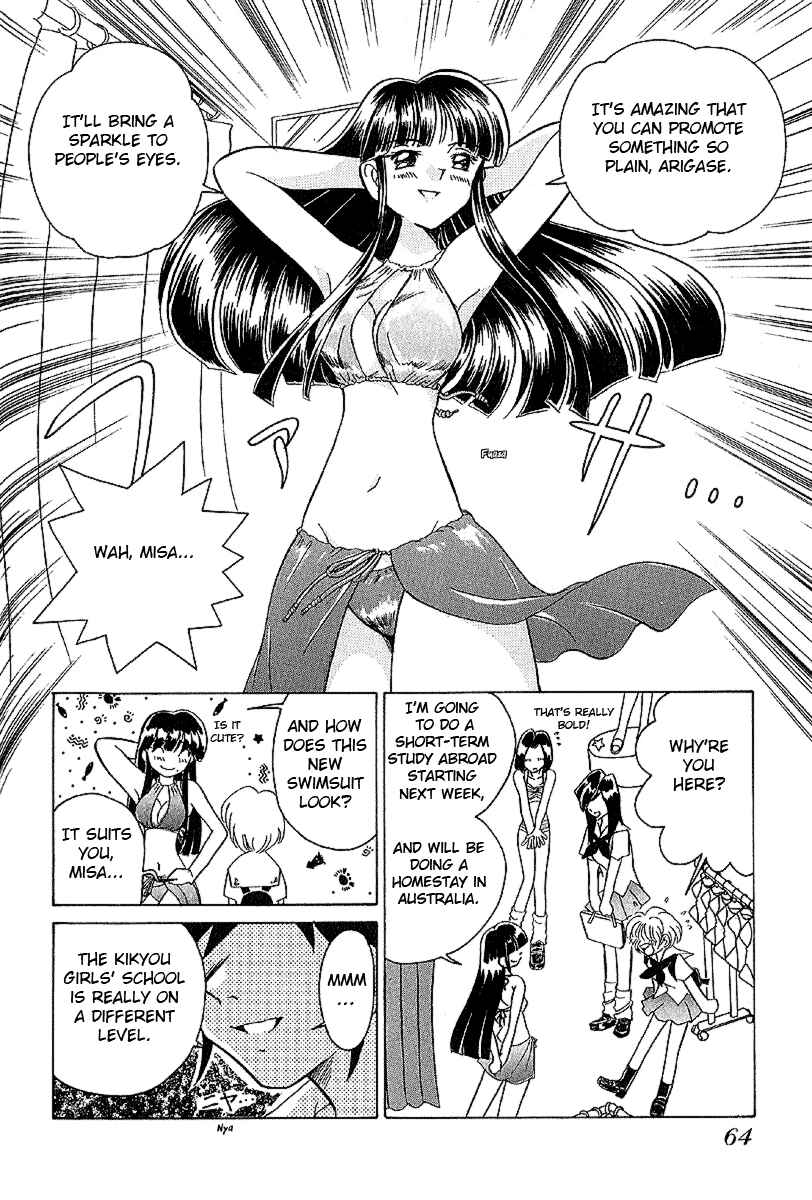 Page 9 Chapter 13 Sexy Couple