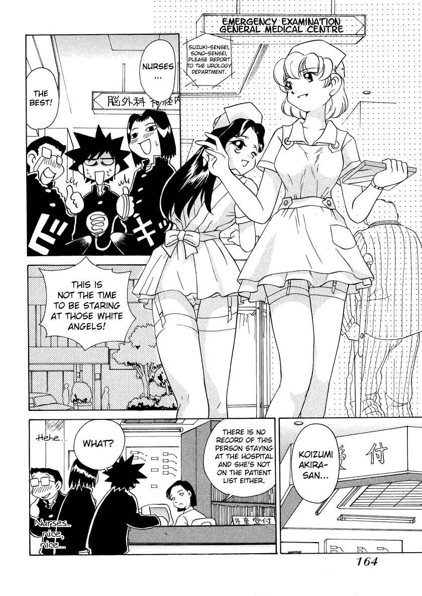 Page 12 Chapter 46 Sexy Couple