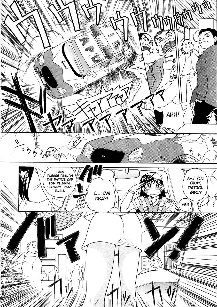 Page 16 Chapter 46 Sexy Couple