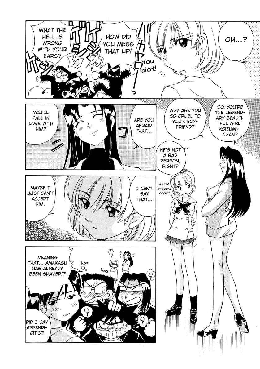 Page 20 Chapter 46 Sexy Couple