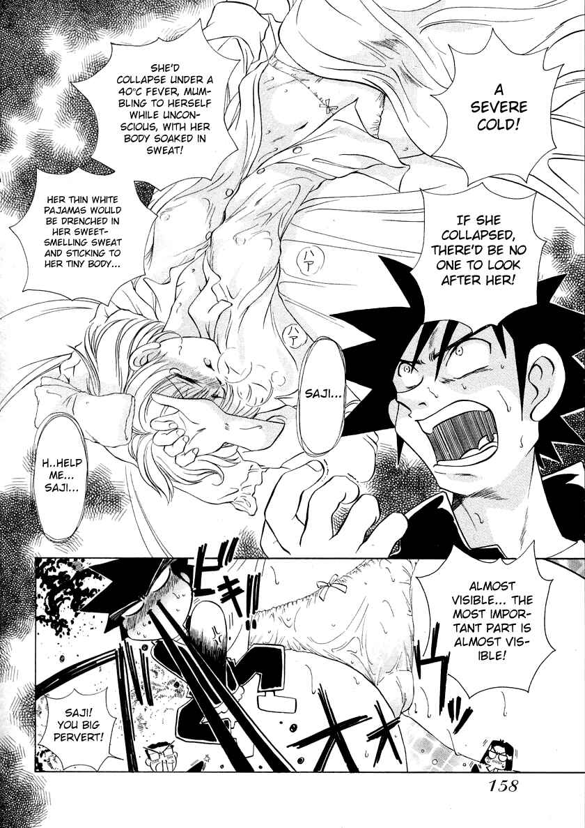Page 6 Chapter 46 Sexy Couple