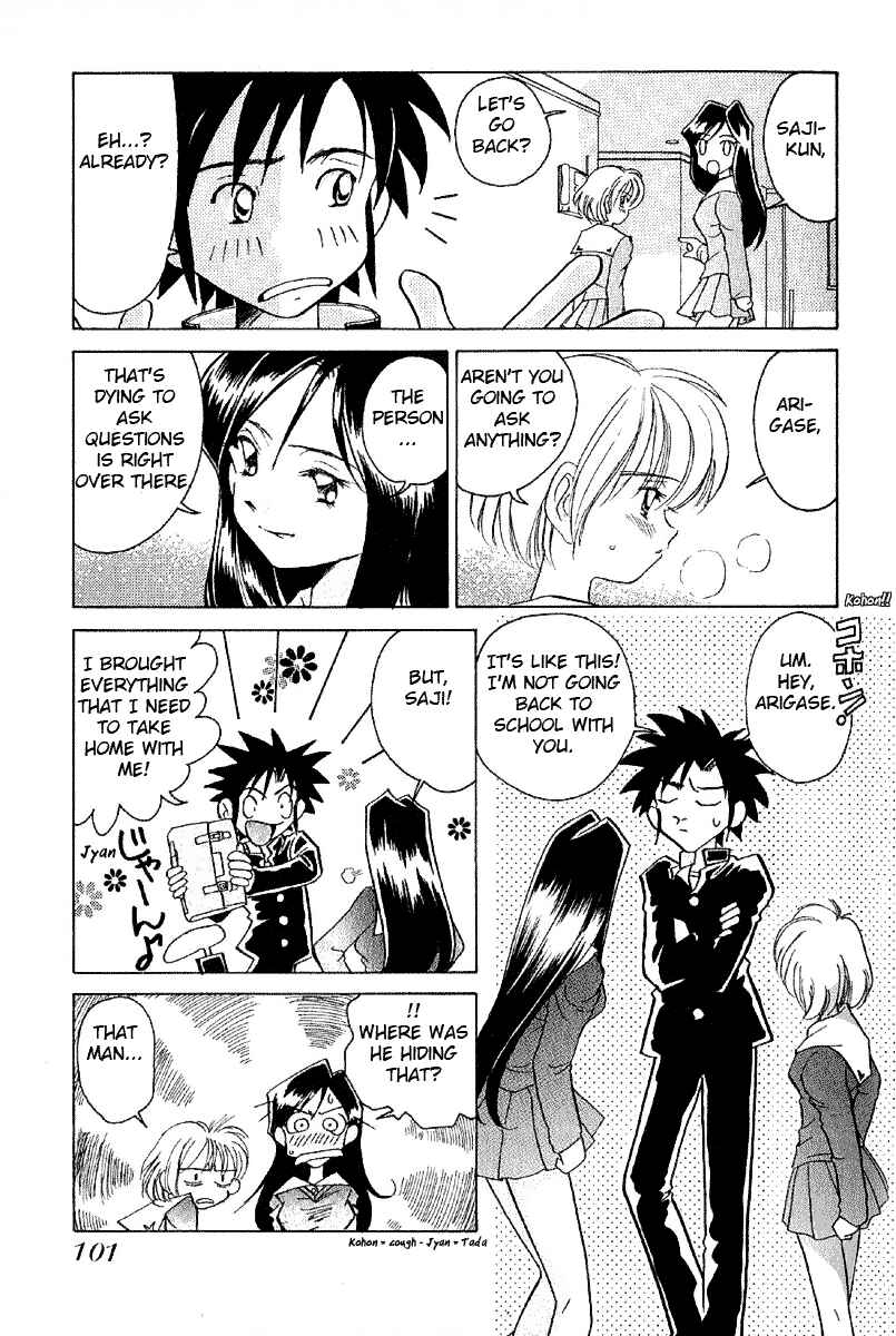 Page 11 Chapter 5 Sexy Couple