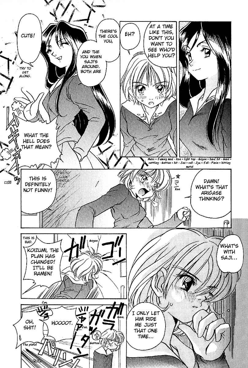Page 13 Chapter 5 Sexy Couple