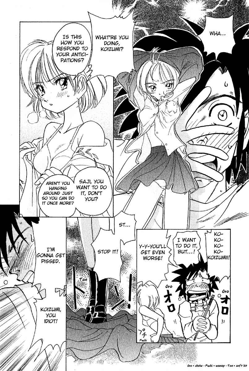 Page 15 Chapter 5 Sexy Couple
