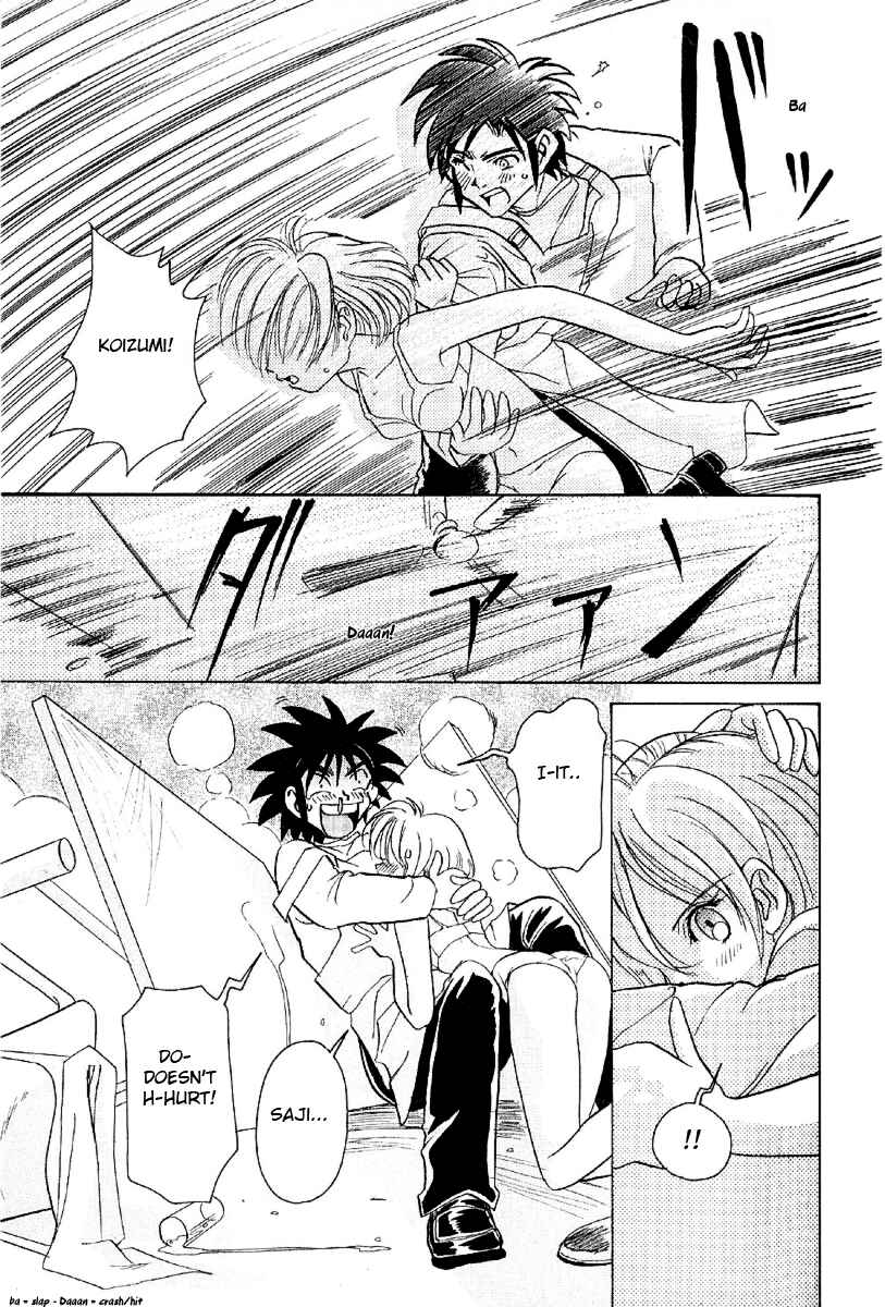 Page 17 Chapter 5 Sexy Couple