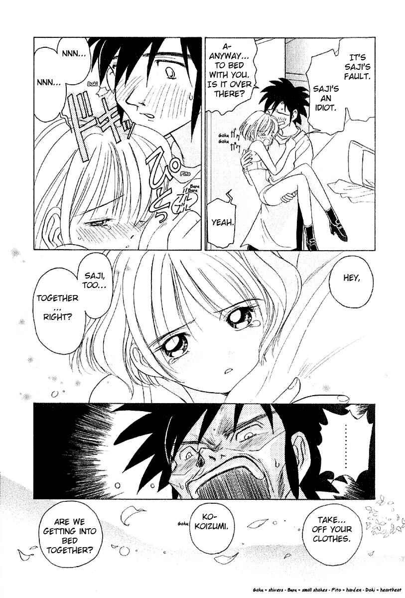 Page 19 Chapter 5 Sexy Couple
