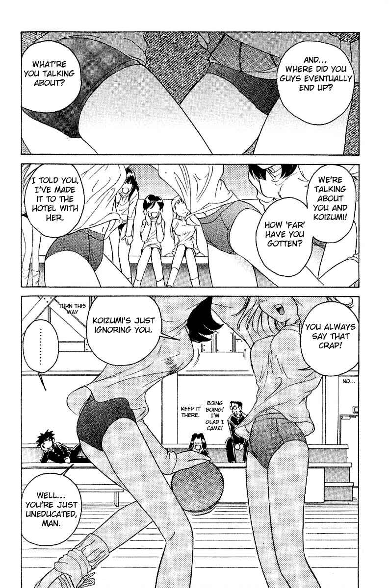 Page 2 Chapter 5 Sexy Couple