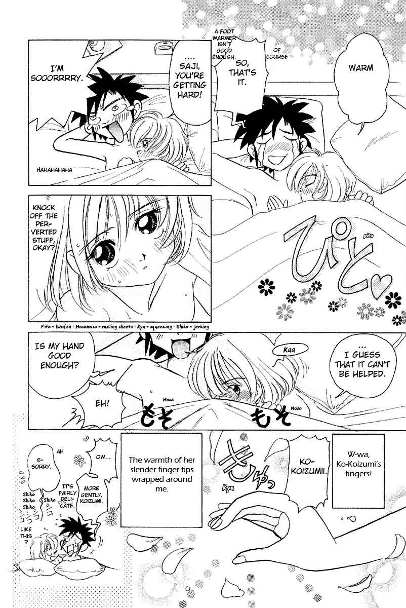 Page 20 Chapter 5 Sexy Couple