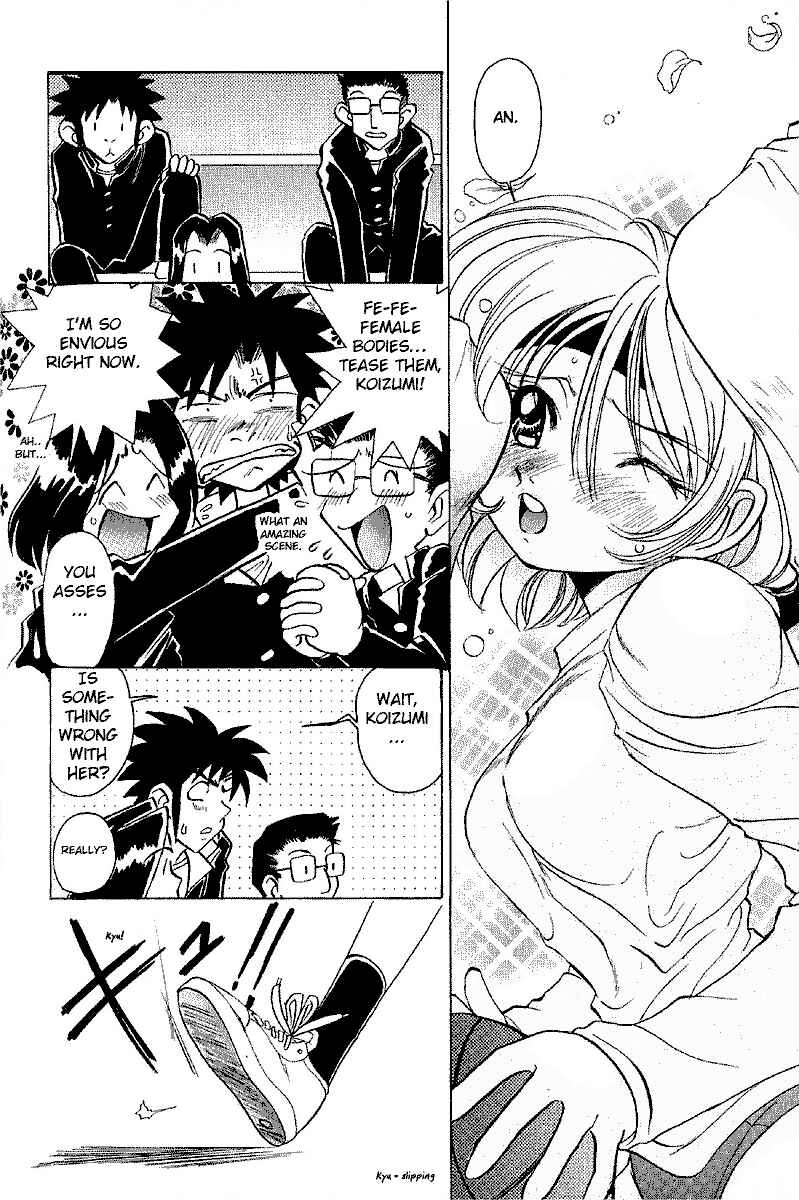 Page 4 Chapter 5 Sexy Couple
