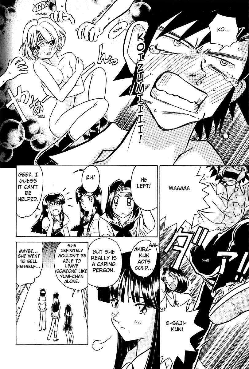 Page 13 Chapter 12 Sexy Couple