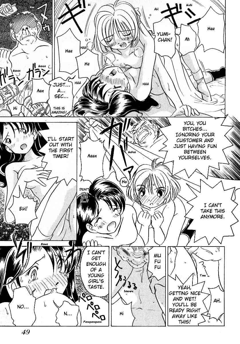 Page 14 Chapter 12 Sexy Couple