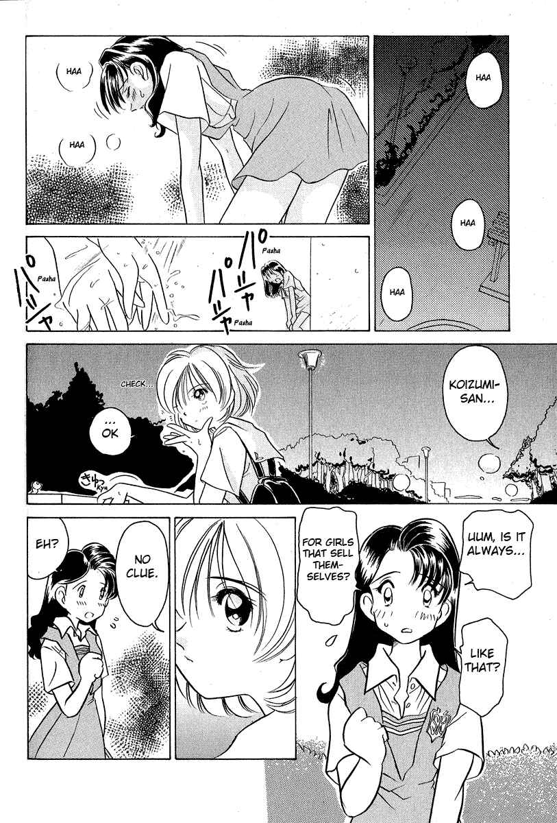 Page 17 Chapter 12 Sexy Couple