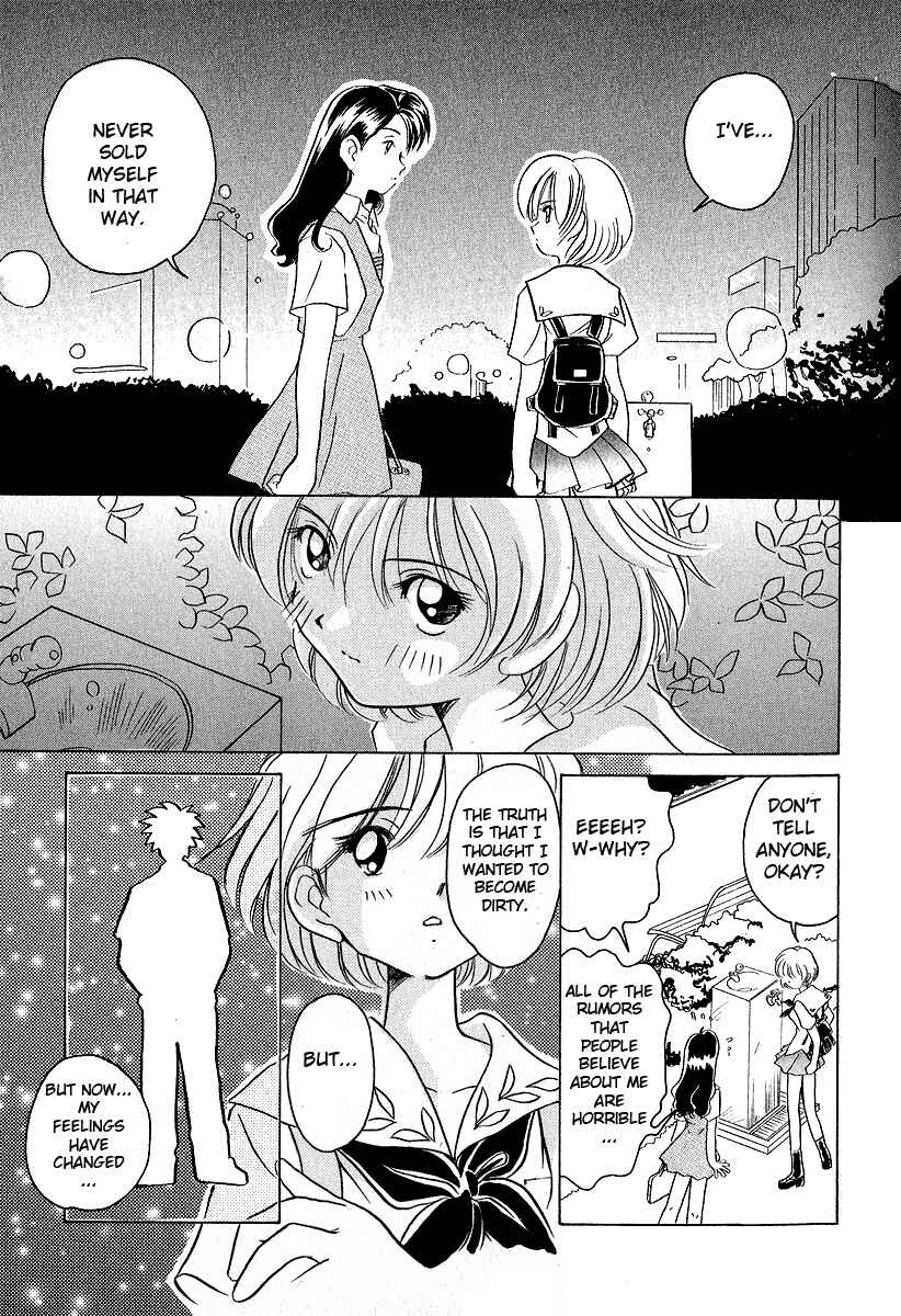 Page 18 Chapter 12 Sexy Couple