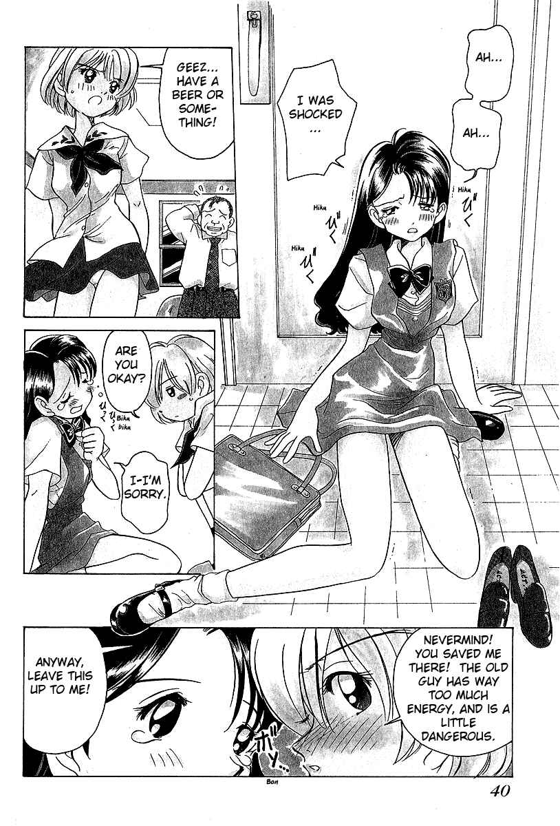 Page 5 Chapter 12 Sexy Couple