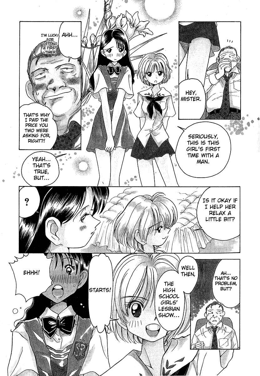 Page 6 Chapter 12 Sexy Couple