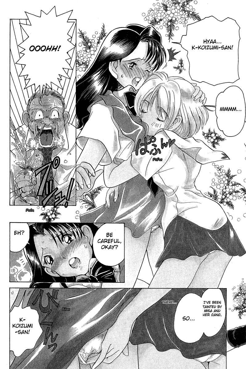 Page 7 Chapter 12 Sexy Couple