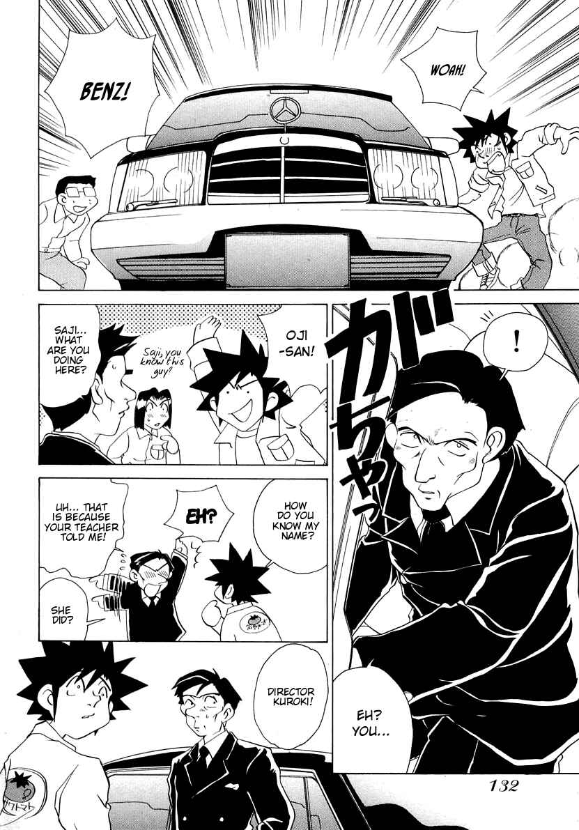 Page 11 Chapter 55 Sexy Couple