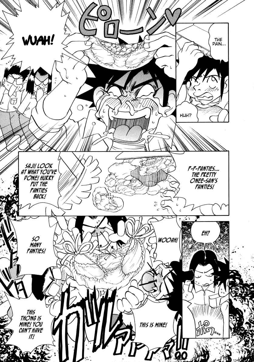 Page 5 Chapter 55 Sexy Couple
